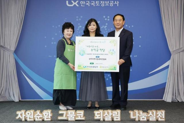 사진한국국토정보공사