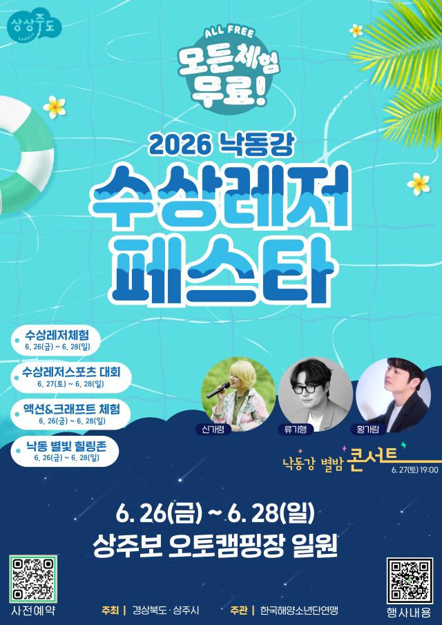 사진상주시