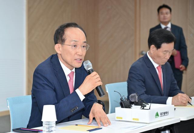추경호 대구시장 당선인 사진대구시장 인수위