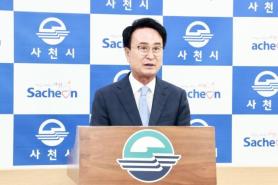 Sacheon Aims to Become South Koreas Aerospace Capital Amid AI Revolution
