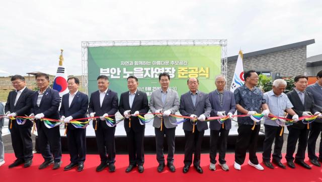 사진부안군