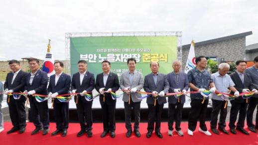 부안군에 7100기 규모 자연장 들어섰다