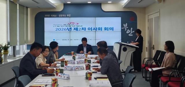 사진부안군