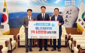 BNK Kyongnam Banks CEO Emphasizes AI as Key to Future Manufacturing Finance