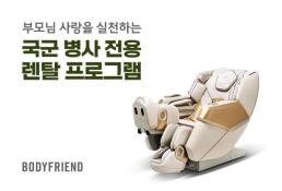 尹정부 호남 패싱에도 광주·전남 반도체 특구로 다시 주목