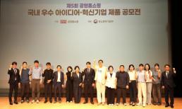 尹정부 호남 패싱에도 광주·전남 반도체 특구로 다시 주목
