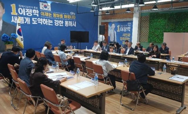 동해시장직 인수위원회는가 24일 제4차 회의와 중간보고회를 개최하고 있다 사진동해시장직 인수위원회