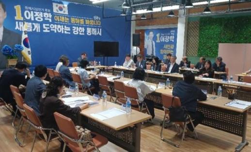 민선 9기 동해시정 새 비전 제시…새로운 동해, 시민과 함께 여는 미래 확정