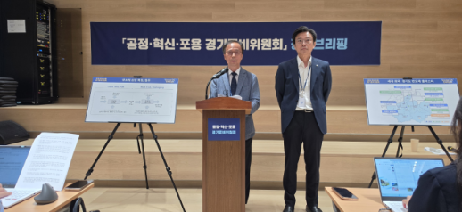 추미애 경기준비위, 반도체특별법 수도권 배제 삭제 환영...초격차 전략 본격화