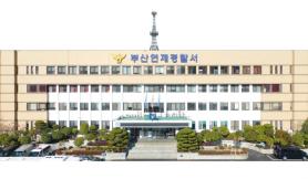Man Loses 170 Million Won in Cryptocurrency Romance Scam