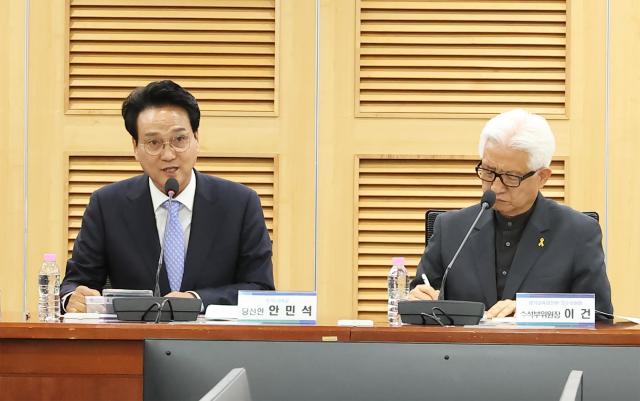 25일 국회 의원회관 제2세미나실에서 ‘경기 교육활동보호국 왜 어떻게 만들 것인가’ 토론회가 열리고 있다 사진안민석 당선인 인수위