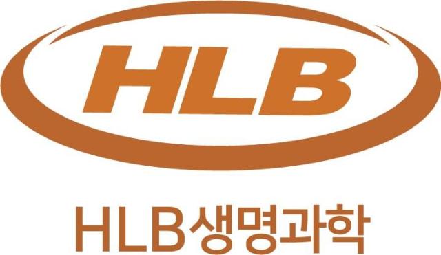 HLB생명과학 CI사진HLB생명과학