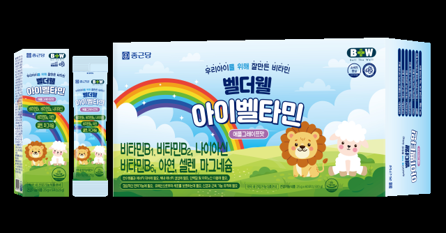 벨더웰 아이벨타민 제품 이미지사진종근당