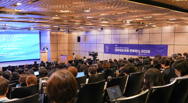 KMU forum tells leaders AI era needs more humanity, not less