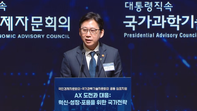 배경훈 부총리 겸 과학기술정보통신부 장관이 25일 서울 중구 대한상공회의소에서 AX 도전과 대응 혁신·성장·포용을 위한 국가전략를 주제로 개최한 공동 심포지엄에서 환영사하고 있다사진국민경제자문회의 유튜브

