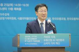 尹정부 호남 패싱에도 광주·전남 반도체 특구로 다시 주목