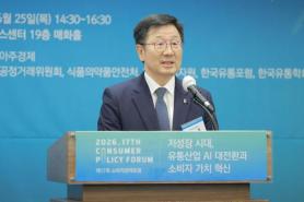 Yoon Soo-hyun: AI Innovation Aims for Consumer Happiness and Safety