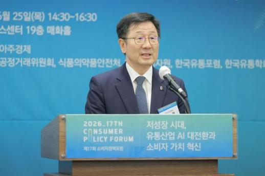 [2026 소비자정책포럼] 윤수현 한국소비자원장 AI 혁신 목적지는 소비자 행복·안전