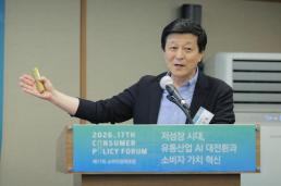 尹정부 호남 패싱에도 광주·전남 반도체 특구로 다시 주목
