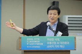 AI Will Revolutionize Product Recommendations, Says Korean Retail Forum Head