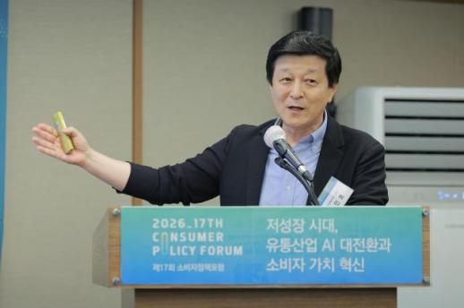 [2026 소비자정책포럼] 김인호 한국유통포럼 회장 AI가 최적의 상품 제안하고 추천하는 시대 올 것