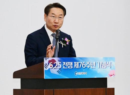 유정복, 6·25전쟁 제76주년 기념식 개최...참전유공자 헌신 기려