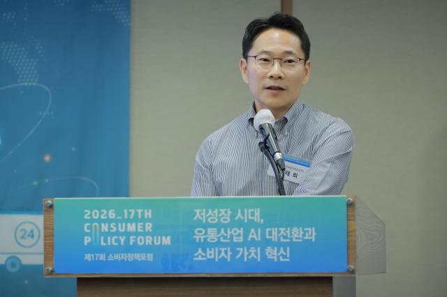 이태희 컬리 운영전략본부장전무이 25일 오후 서울 중구 한국프레스센터에서 열린 제17회 소비자정책포럼에서 지속가능한 성장을 위한 AI 운영 혁신이라는 주제로 발표를 하고 있다 20260625사진유대길 기자 dbeorlf123ajunewscom