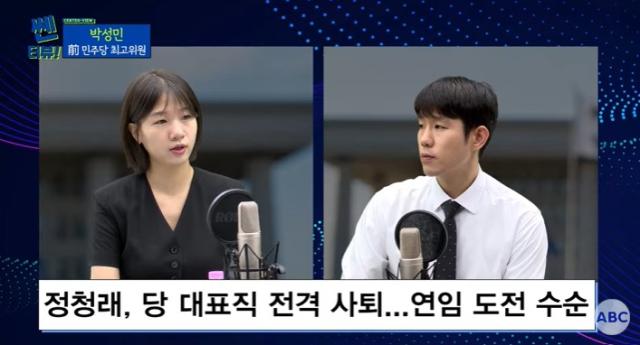 24일 쎈터뷰에 출연한 박성민 더불어민주당 전 최고위원좌 박상우 기자우