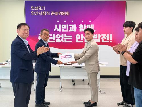 이민근 안산시장 청년들 의견 지역 미래 설계하는 데 중요한 자산