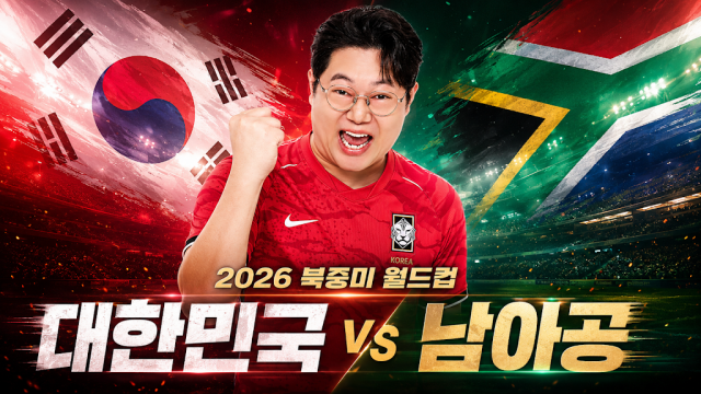 감스트 SOOP채널 사진SOOP 갈무리
