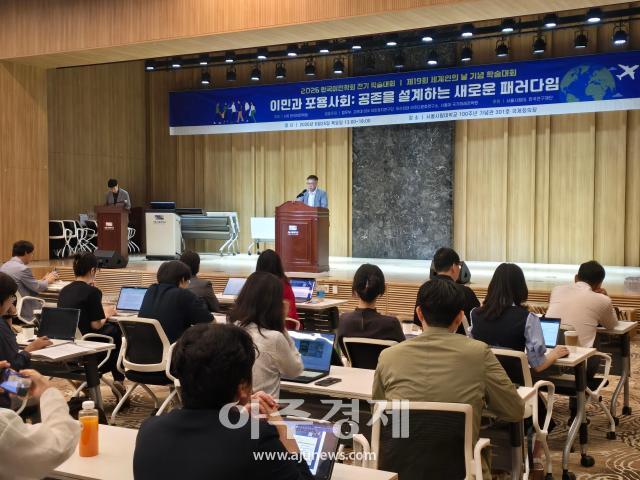 한국이민학회가 25일 오후 1시 서울시립대 100주년 기념관 301호 국제회의장에서 ‘이민과 포용사회 공존을 설계하는 새로운 패러다임’을 주제로 전기 학술대회를 개최한 가운데 이병하 한국이민학회 회장서울시립대 국제관계학과 교수이 개회사를 하고 있다 사진김준환 기자
