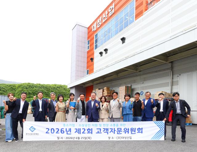 사진경기신보