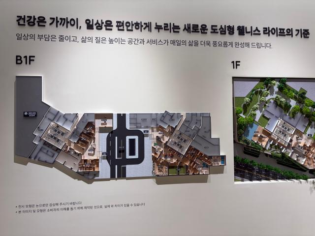 지하 1층에는 서울아산병원 건강검진센터를 비롯해 다양한 커뮤니티 시설이 들어설 예정이다 사진이은별 기자