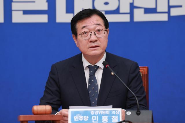 Rep Min Hong-chul chair of the Democratic Partys Central Committee delivers opening remarks at the committees sixth meeting at the National Assembly in Seoul on June 16 2026 Yonhap 
