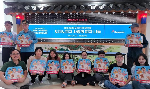 도미노피자가 지난 24일 강원 원주보훈요양원을 찾아 6·25 참전유공자와 국가유공자들에게 피자를 전달한 뒤 기념촬영을 하고 있다 사진도미노피자