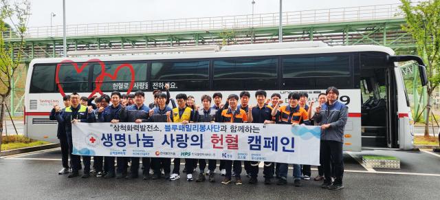 삼척블루파워가 25일 강원특별자치도 삼척시 적노동에 위치한 삼척화력발전소에서 대한적십자사와 협력해 헌혈 봉사활동을 실시했다 사진삼척블루파워