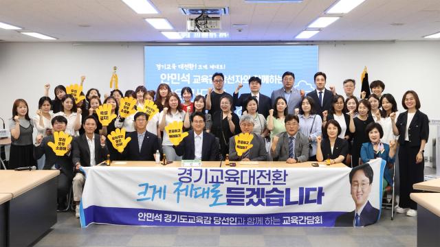 안민석 경기도교육감 당선인이 24일 성남 경청투어에서 학부모들과 간담회를 하고 있다 사진안민석 당선인