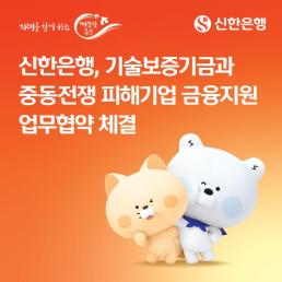 [르포] 성과급 나오면 집부터…거래량 뛰는 이천, 신축 신고가