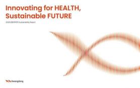 Kwangdong Pharmaceutical Releases First Sustainability Report and Launches ESG Committee