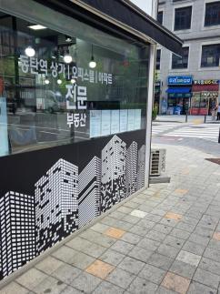 달아오른 용평화수 반도체벨트…토허제 변수에 시장도 눈치보기