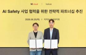 Kakao and KT Cloud Sign MOU to Build a Safe AI Ecosystem