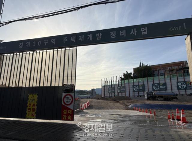 장위 푸르지오 마크원 공사 현장 뒷쪽으로 사랑제일교회가 보이고 있다 사진우용하 기자