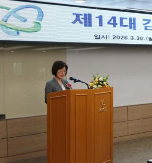 고위공직자 재산공개…김문희 한국교육과정평가원장 98억 신고 현직 1위