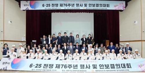사진경기 광주시