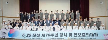 사진경기 광주시