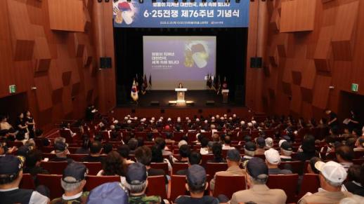 안성시, 6·25전쟁 76주년 행사 개최...참배·기념식으로 참전용사 희생 기려