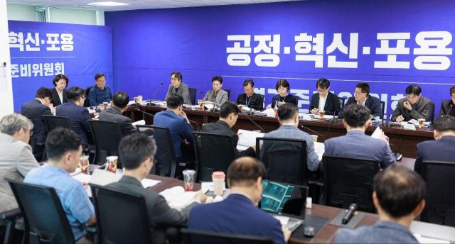 사진추미애 준비위