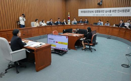 헐값매매vs억측…한성숙 청문회 부동산 공방
