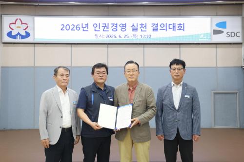 사진성남도시개발공사