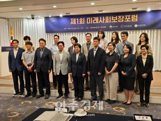 AI가 바꿀 미래, 사회보장 판도 새로 짠다…복지부, 미래사회보장포럼 개최